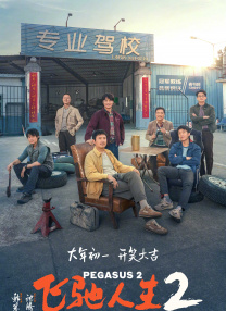 蜜臀91精品国产高清在线观看