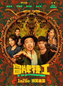 在公交车上进去我的身体