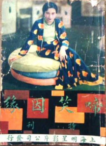 五月婷婷六月丁香在线
