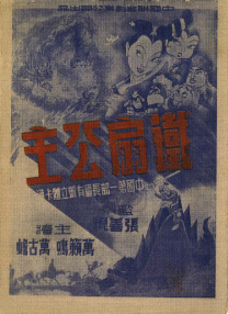av高清一区二区三区
