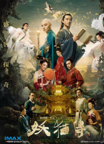 女教师番号