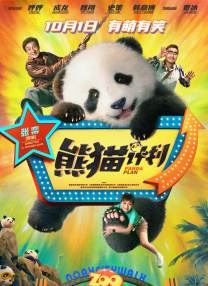 污视频免费