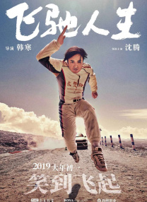 台湾佬香蕉娱乐中文22网