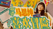 国产日本欧美一区