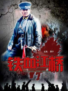 国产成人免费a在线视频app