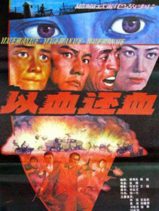 综合一区
