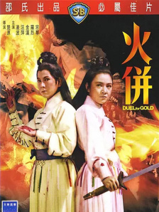 欧美成人黑人xx视频免费观看