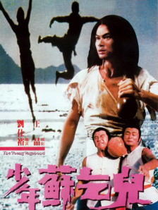 亚洲一级二级在线