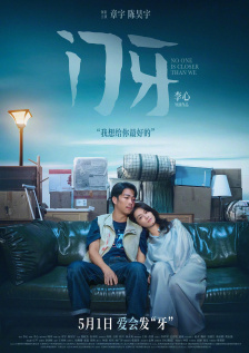 班长让我吃她胸