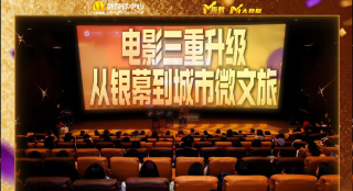 国产精品一区二区蜜桃在线观看