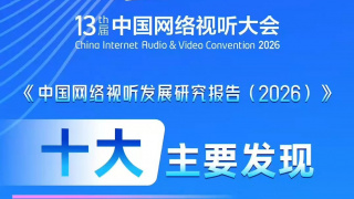 在线播放国产不卡免费视频